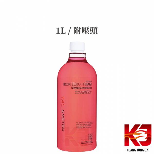 ⋄蠟妹緹緹⋄ TAC system Iron Zero Foam 去鐵粉洗車精 鍍膜車必備 1L 4L TAC,韓國,去鐵粉,鐵粉,洗車精,清潔劑