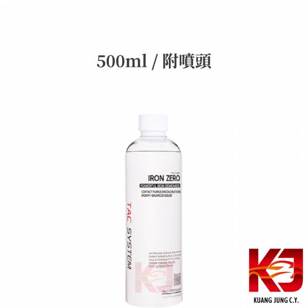 ⋄蠟妹緹緹⋄ TAC system Iron Zero 鐵粉去除劑 清潔劑 1L 附噴頭 TAC,韓國,去鐵粉,鐵粉