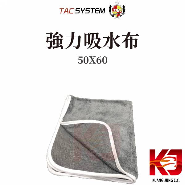 ⋄蠟妹緹緹⋄ TAC system 強力吸水布 50X60 580GSM  TAC,韓國,吸水布
