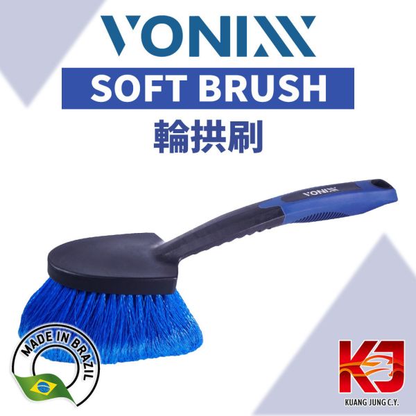 ⋄蠟妹緹緹⋄ 佛妮絲 Vonixx Soft brush 輪拱刷  鋁圈刷  胎皮刷 清潔蠟,車蠟,清潔,拋光,保護