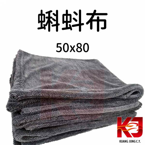 ⋄蠟妹緹緹⋄ 蝌蚪布 吸水布 40X60 50x80 60X90 1400GSM 雙面長毛 白色 灰色 蝌蚪布,吸水布,雙面,布