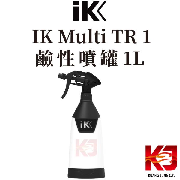⋄蠟妹緹緹⋄ IK MULTI TR 1 專業型噴罐 1L 另售單獨噴頭 耐鹼性 