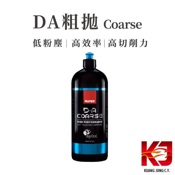 ⋄蠟妹緹緹⋄ RUPES DA系列拋光劑 粗拋 細拋 原裝 RUPES,義大利,拋光劑,DA,粗拋,細拋,收尾,高效率,高切削力