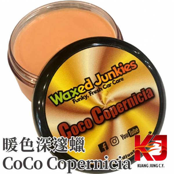 ⋄蠟妹緹緹⋄ Waxed Junkies 英國手工蠟品 ODK 副牌 單罐 150ml 英國進口,ODK,車蠟,手工蠟,副牌