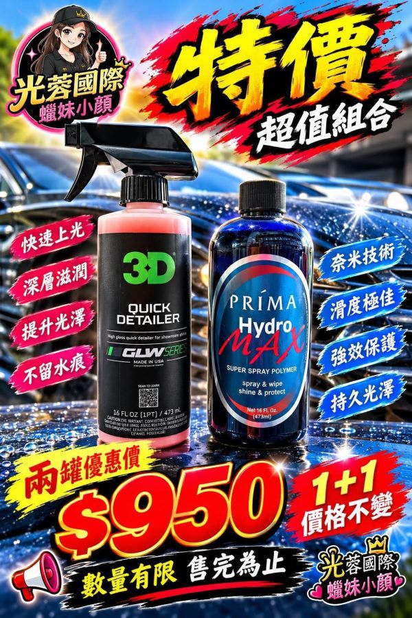 ⋄蠟妹緹緹⋄ 特價超值組 下蠟布,纖維布,吸水布