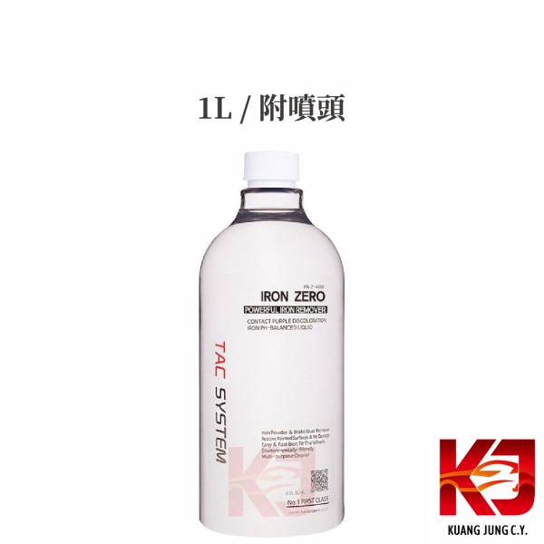 ⋄蠟妹緹緹⋄ TAC system Iron Zero 鐵粉去除劑 清潔劑 1L 附噴頭 TAC,韓國,去鐵粉,鐵粉
