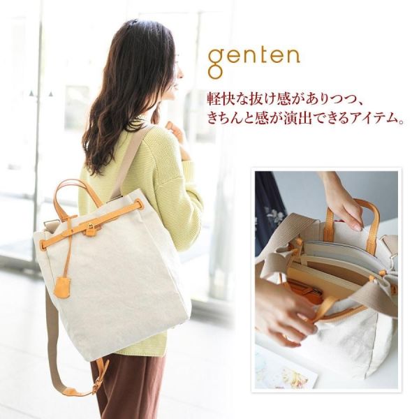 日本製genten 帆布+牛皮後背包 日劇"有喜歡的人"桐谷美玲款 日本製genten 帆布+牛皮後背包 日劇"有喜歡的人"桐谷美玲款