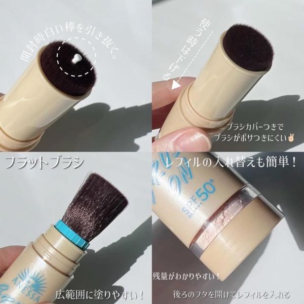 日本ANESSA防曬粉 SPF50+/PA++++ ANESSA UV 極防水美肌防曬水感乳霜SPF50+ PA++++
