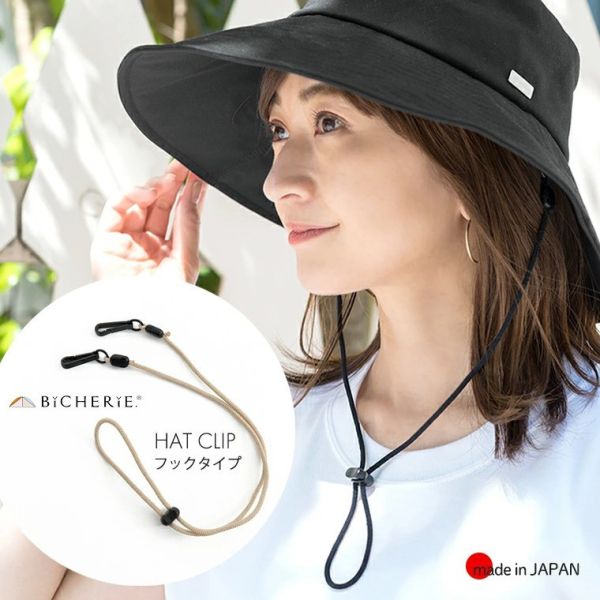 日本 防紫外線寬邊帽 接觸涼感 遮陽帽 日本 防紫外線寬邊帽 接觸涼感 遮陽帽