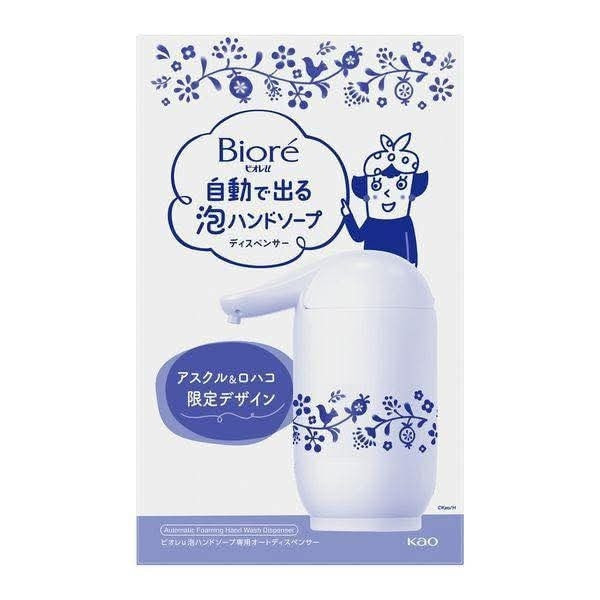 日本 限定款 Biore 青花瓷造型泡泡式自動洗手瓶 日本 限定款 Biore 青花瓷造型泡泡式自動洗手瓶