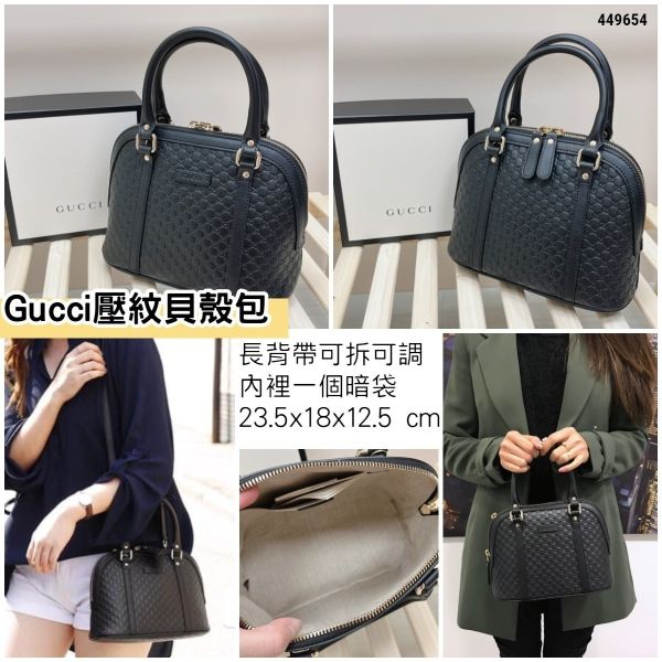 GUCCI經典G壓紋皮革手提斜背貝殼包 GUCCI經典G壓紋皮革手提斜背貝殼包