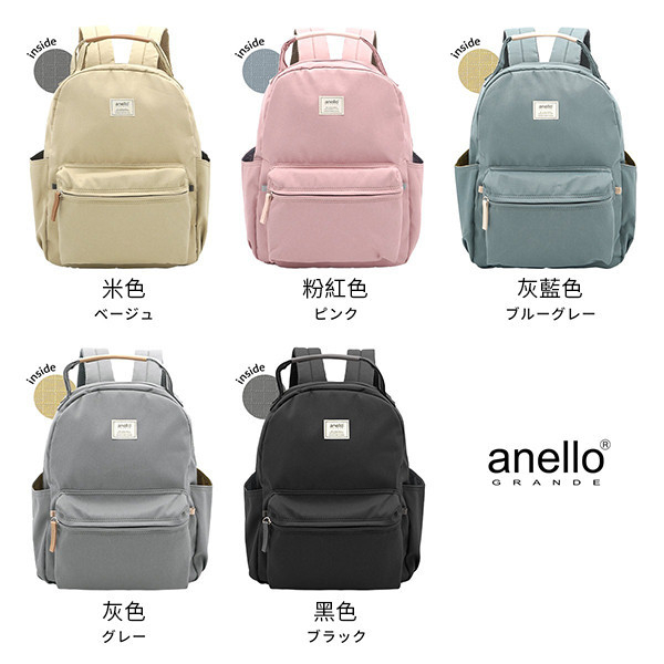 日本 Anello Big Backpack 後背包(共五色) Anello,大容量,後背包