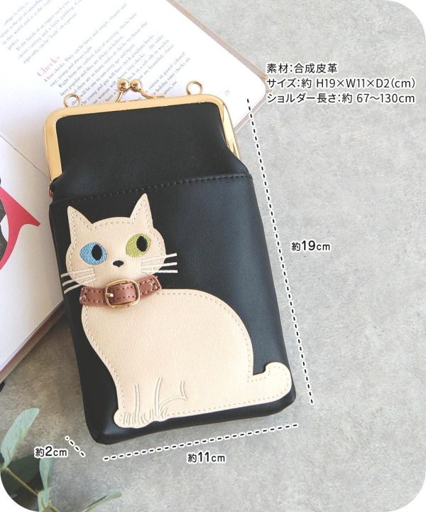 日本 貓貓 拼圖小肩背／斜背包 日本 貓貓 拼圖小肩背／斜背包