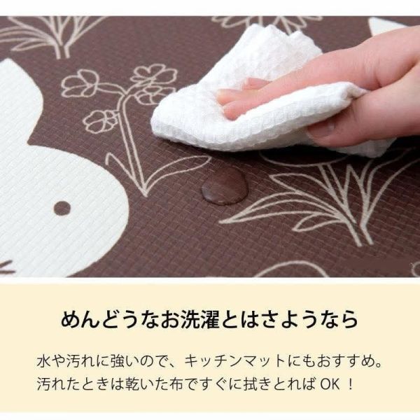 日本 Miffy 柔綿綿廚房地毯 2款各兩個SIZE可選 日本 Miffy 柔綿綿廚房地毯 2款各兩個SIZE可選