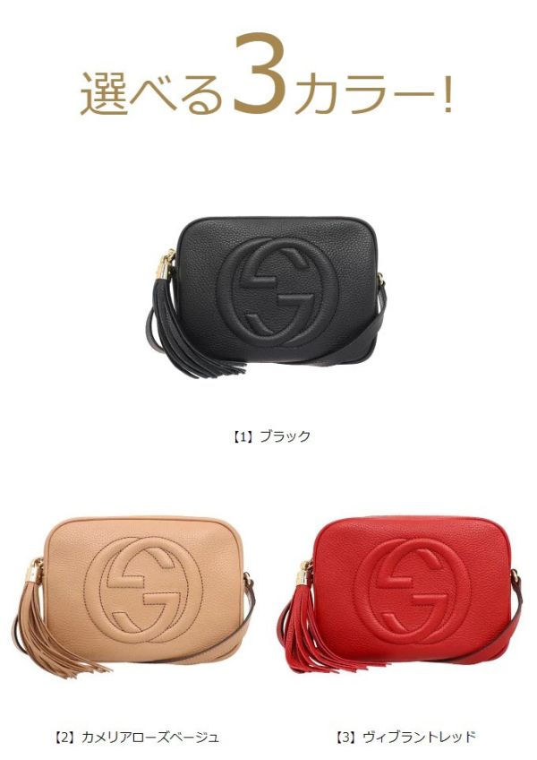 GUCCI 雙G LOGO流蘇方形包斜背包 GUCCI,流蘇,方形包,斜背包