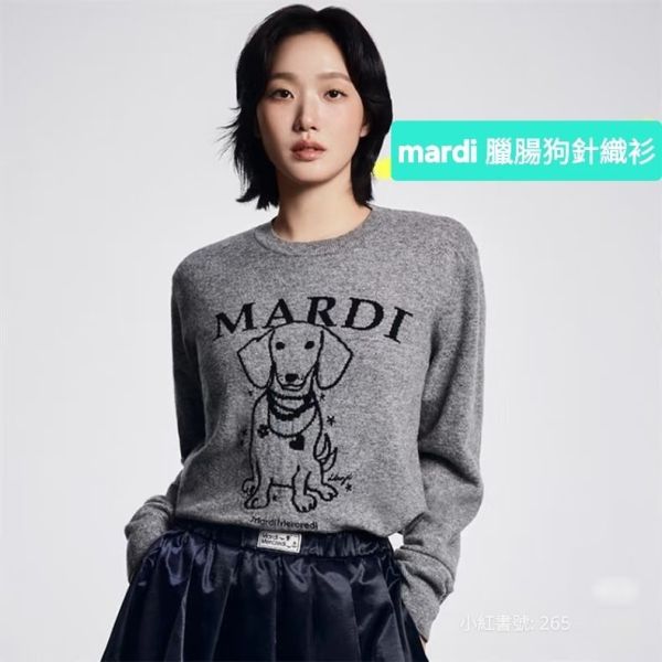 #MARDI 圓領羊絨針織毛衣(共二款) #MARDI 圓領羊絨針織毛衣