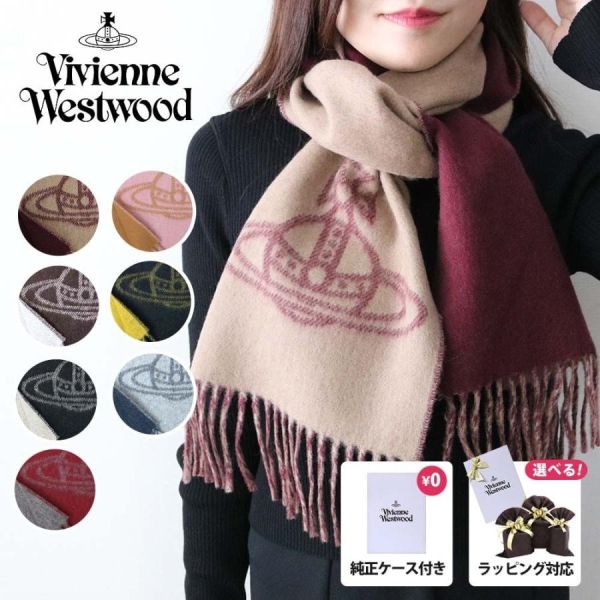 日本Vivienne Westwood復古風羊毛圍巾披肩 日本Vivienne Westwood復古風羊毛圍巾披肩