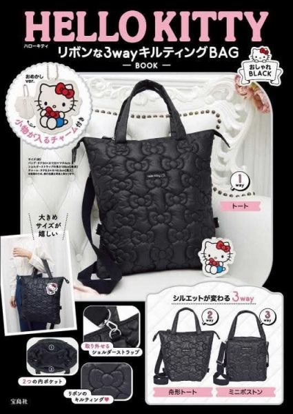 日本 HELLO KITTY 絎縫包三種形狀 2色可選 日本 HELLO KITTY 絎縫包三種形狀 2色可選