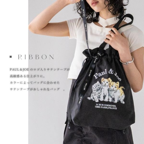 日本PAUL & JOE 3 CATS DRAWSTRING TOTE BAG抽繩手袋帆布三隻貓 日本PAUL & JOE 3 CATS DRAWSTRING TOTE BAG抽繩手袋帆布三隻貓