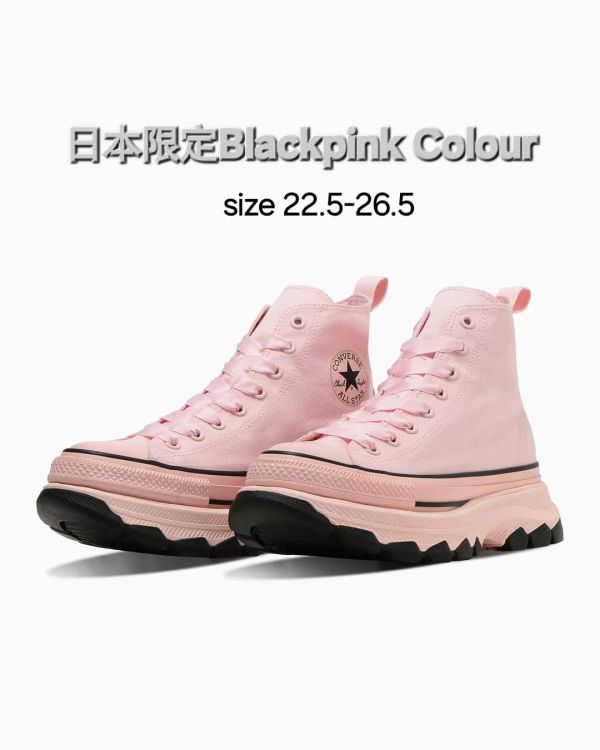 日本Converse Blackpink Colour 配色 經典ALL STARx高筒厚底設計 日本Converse Blackpink Colour 配色 經典ALL STARx高筒厚底設計