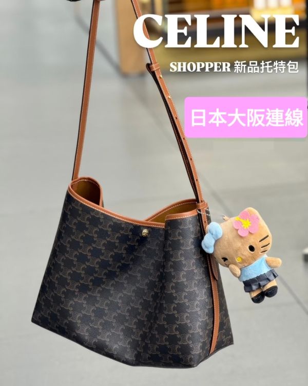 日本 CELINE SHOPPER 新品托特包 標誌印花柔軟購物袋 日本 CELINE SHOPPER 新品托特包 標誌印花柔軟購物袋