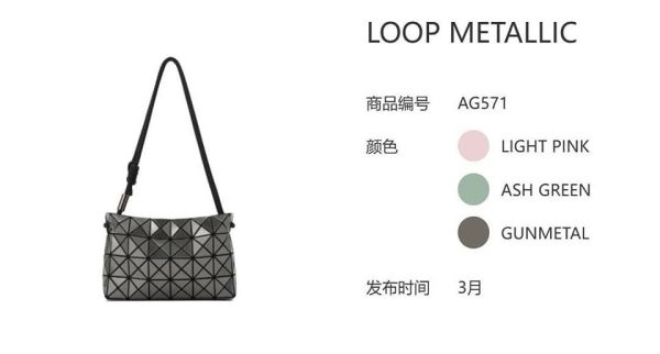 日本三宅一生 BAOBAO LOOP METALLIC墨繩菱格肩背包3月 日本三宅一生 BAOBAO LOOP METALLIC墨繩菱格肩背包3月