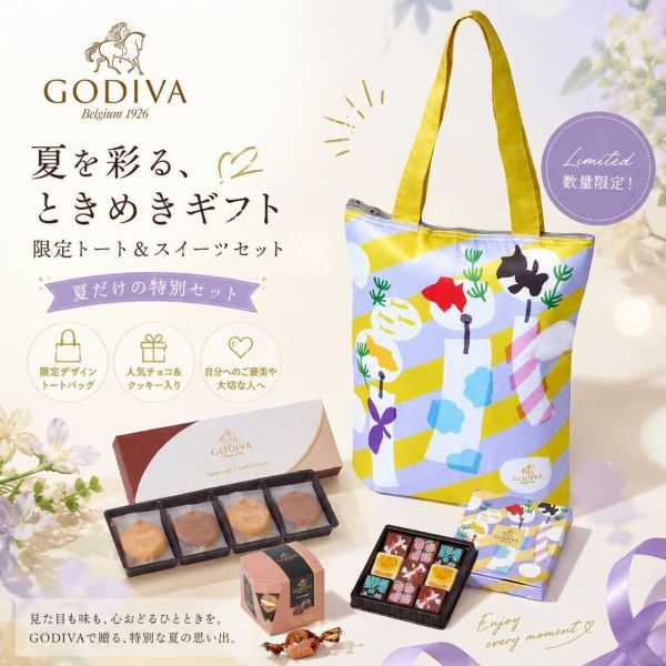 GODIVA  夏日限定「日本之夏」綜合巧克力保冷托特禮盒 GODIVA  夏日限定「日本之夏」綜合巧克力保冷托特禮盒