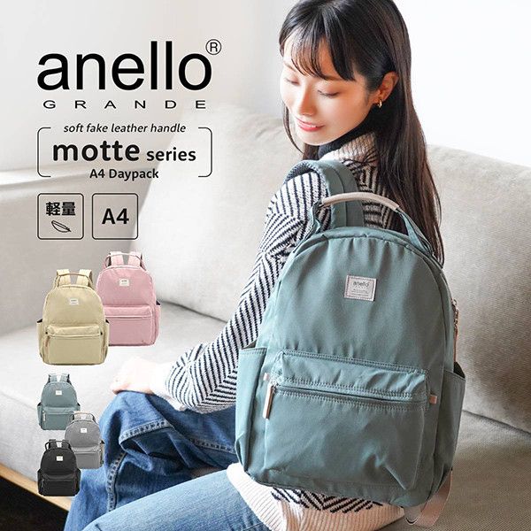 日本 Anello Big Backpack 後背包(共五色) Anello,大容量,後背包