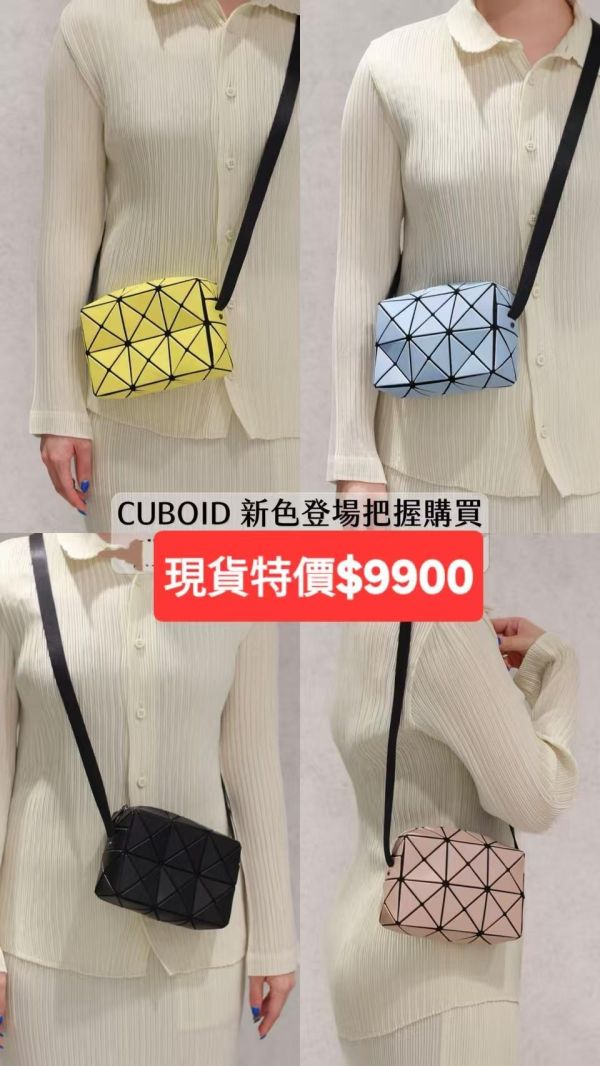 現貨日本三宅一生 BAOBAO CUBOID邱比特斜背包 現貨日本三宅一生 BAOBAO CUBOID邱比特斜背包