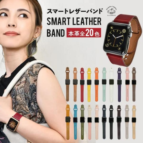 日本代購Apple Watch series 真皮錶帶Causal,usiness, Vintage 三大風格適合各種場合 日本代購Apple Watch series 真皮錶帶Causal,usiness, Vintage 三大風格適合各種場合