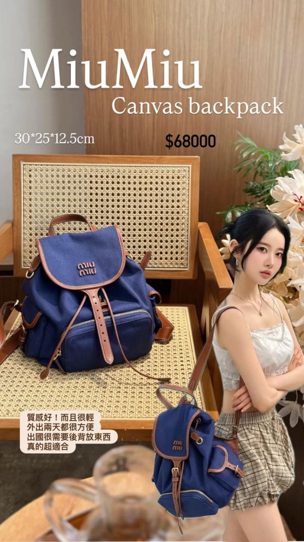 日本-miumiu帆布皮革背囊 後背包 日本-miumiu帆布皮革背囊 後背包