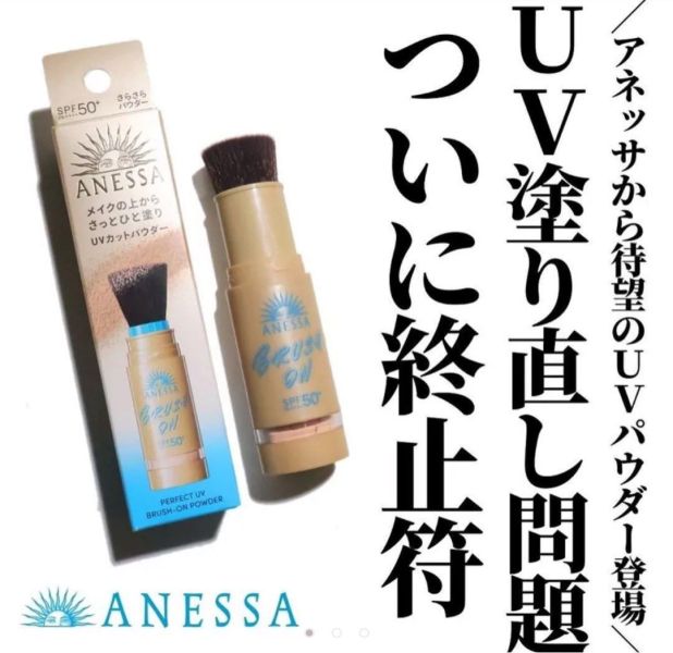 日本ANESSA防曬粉 SPF50+/PA++++ ANESSA UV 極防水美肌防曬水感乳霜SPF50+ PA++++