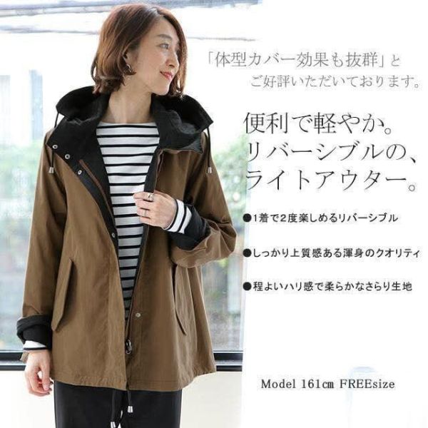 日本雙面連帽外套Mountain Parka 日本雙面連帽外套Mountain Parka