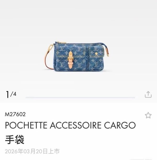 日本 LOUIS VUITTON LV M27602 Pochette Accessoire Cargo包包 日本 LOUIS VUITTON LV M27602 Pochette Accessoire Cargo包包