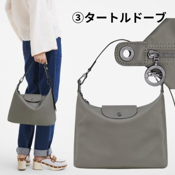 LONGCHAMP LE PLIAGE XTRA 肩背包 LONGCHAMP LE PLIAGE XTRA 肩背包