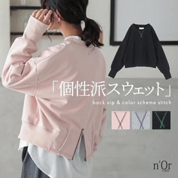 日本 後拉錬配色鏠線設計衞衣 日本 後拉錬配色鏠線設計衞衣