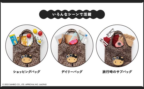 日本HELLO KITTY 和 a-jolie 聯名購物袋 日本HELLO KITTY 和 a-jolie 聯名購物袋