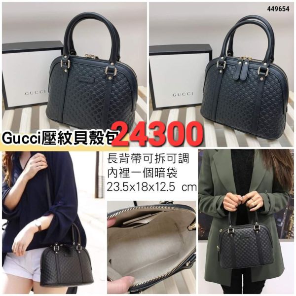 Gucci Outlet 連線訂金 Gucci Outlet 連線訂金