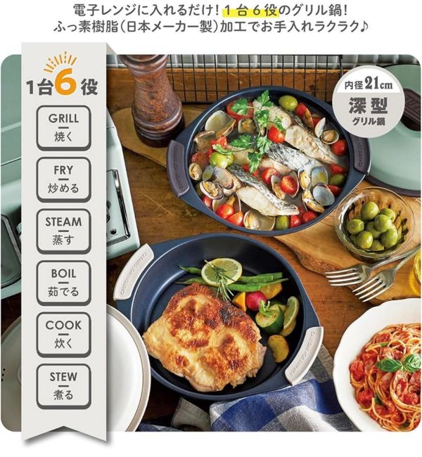 日本TOFFY 微波爐專用烤盤（Grill Pan for Microwave Oven） 日本TOFFY 微波爐專用烤盤（Grill Pan for Microwave Oven）