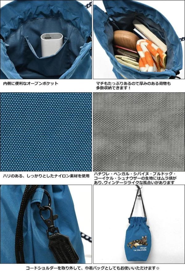日本 輕便刺繡貓貓和狗狗繩結shoulder bag 日本 輕便刺繡貓貓和狗狗繩結shoulder bag