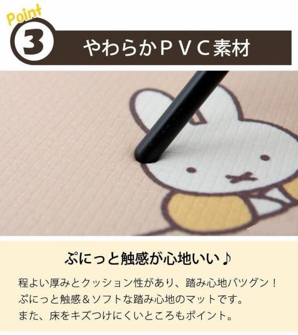 日本 Miffy 柔綿綿廚房地毯 2款各兩個SIZE可選 日本 Miffy 柔綿綿廚房地毯 2款各兩個SIZE可選