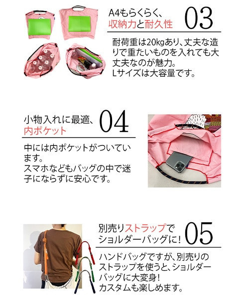 日本Ball&Chain LEOPARD B&C (大號) 刺繡環保袋 日本Ball&Chain LEOPARD B&C (大號) 刺繡環保袋