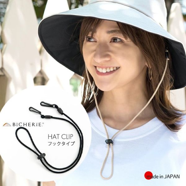 日本 防紫外線寬邊帽 接觸涼感 遮陽帽 日本 防紫外線寬邊帽 接觸涼感 遮陽帽