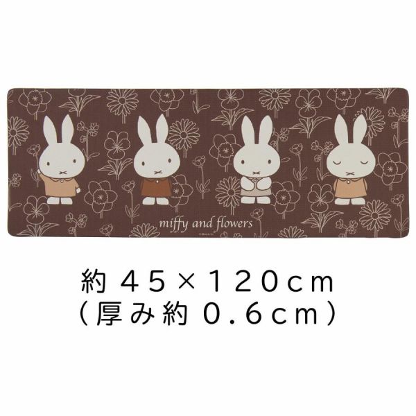 日本 Miffy 柔綿綿廚房地毯 2款各兩個SIZE可選 日本 Miffy 柔綿綿廚房地毯 2款各兩個SIZE可選