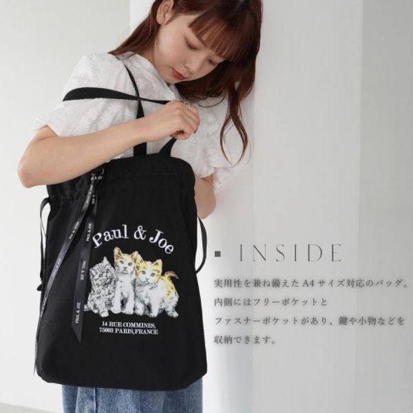 日本PAUL & JOE 3 CATS DRAWSTRING TOTE BAG抽繩手袋帆布三隻貓 日本PAUL & JOE 3 CATS DRAWSTRING TOTE BAG抽繩手袋帆布三隻貓