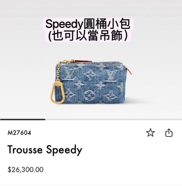 日本 LOUIS VUITTON LV M27604 Trousse Speedy錢包 日本 LOUIS VUITTON LV M27604 Trousse Speedy錢包