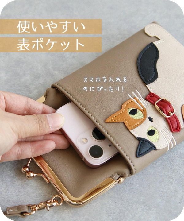 日本 貓貓 拼圖小肩背／斜背包 日本 貓貓 拼圖小肩背／斜背包