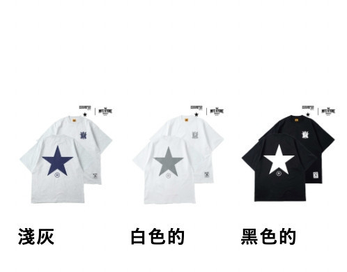 日本CONVERSE TOKYO × MFC STORE 原創 MC STAR LOGO 短T 日本CONVERSE TOKYO × MFC STORE 原創 MC STAR LOGO 短T