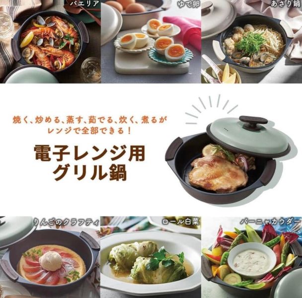 日本TOFFY 微波爐專用烤盤（Grill Pan for Microwave Oven） 日本TOFFY 微波爐專用烤盤（Grill Pan for Microwave Oven）