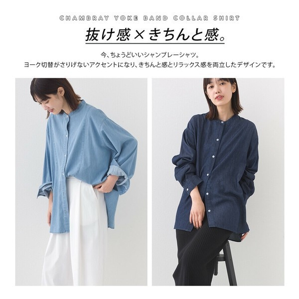 日本 OMNES 牛仔長版上衣 日本 OMNES 牛仔長版上衣